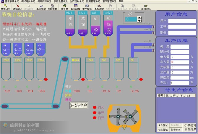 ���������վ����ϵ�y(t��ng)